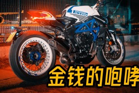 包含摩托车赛锦标赛掀起高潮,姑苏巨龙队大胜海滨迅豹队,战至最后一刻——技战术储备厚实的词条-九游网页
