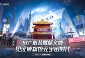MATIC官方面向外界公布与436携手，开启元宇宙新纪元！-九游登录入口