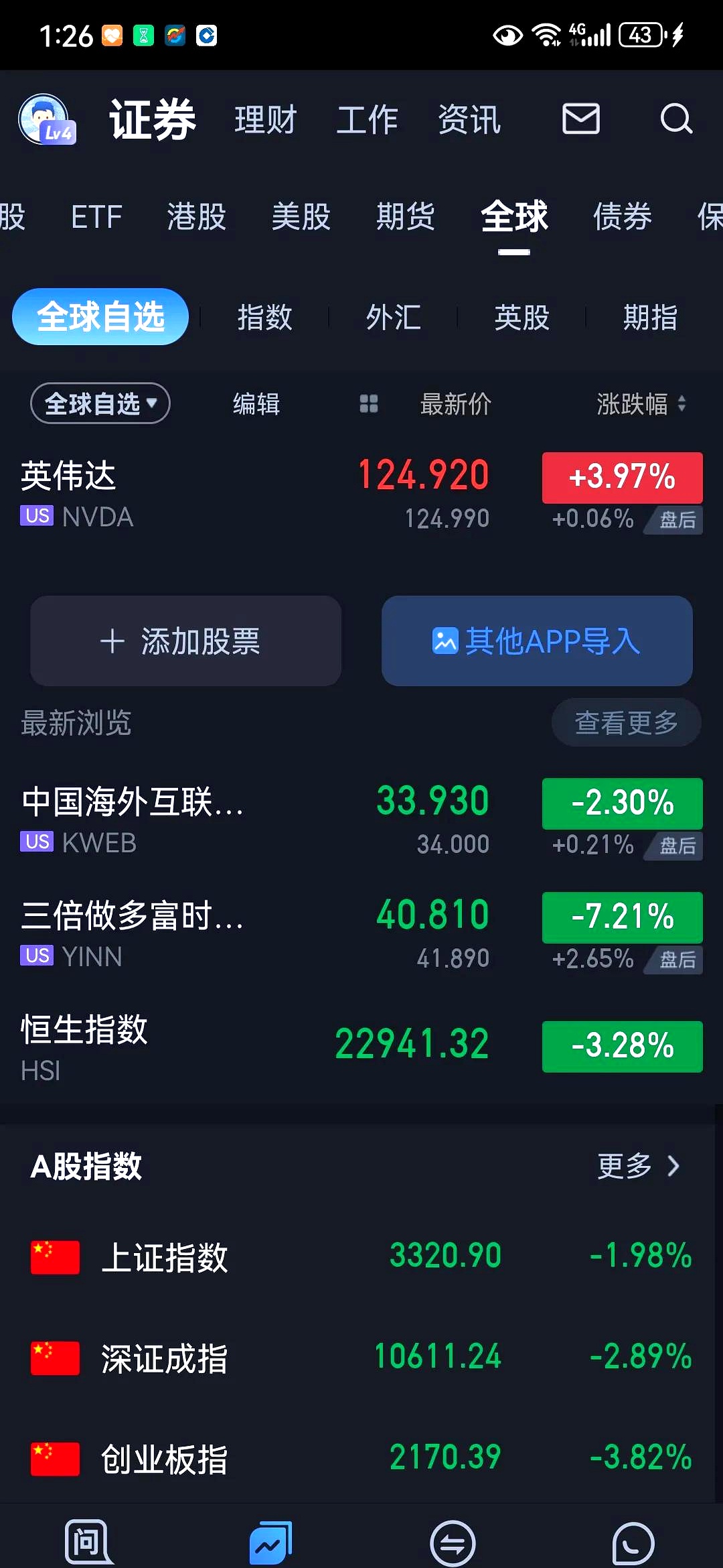 包含加密市场飙升势惊人，一夜飙升498%，加密市场沸腾的词条