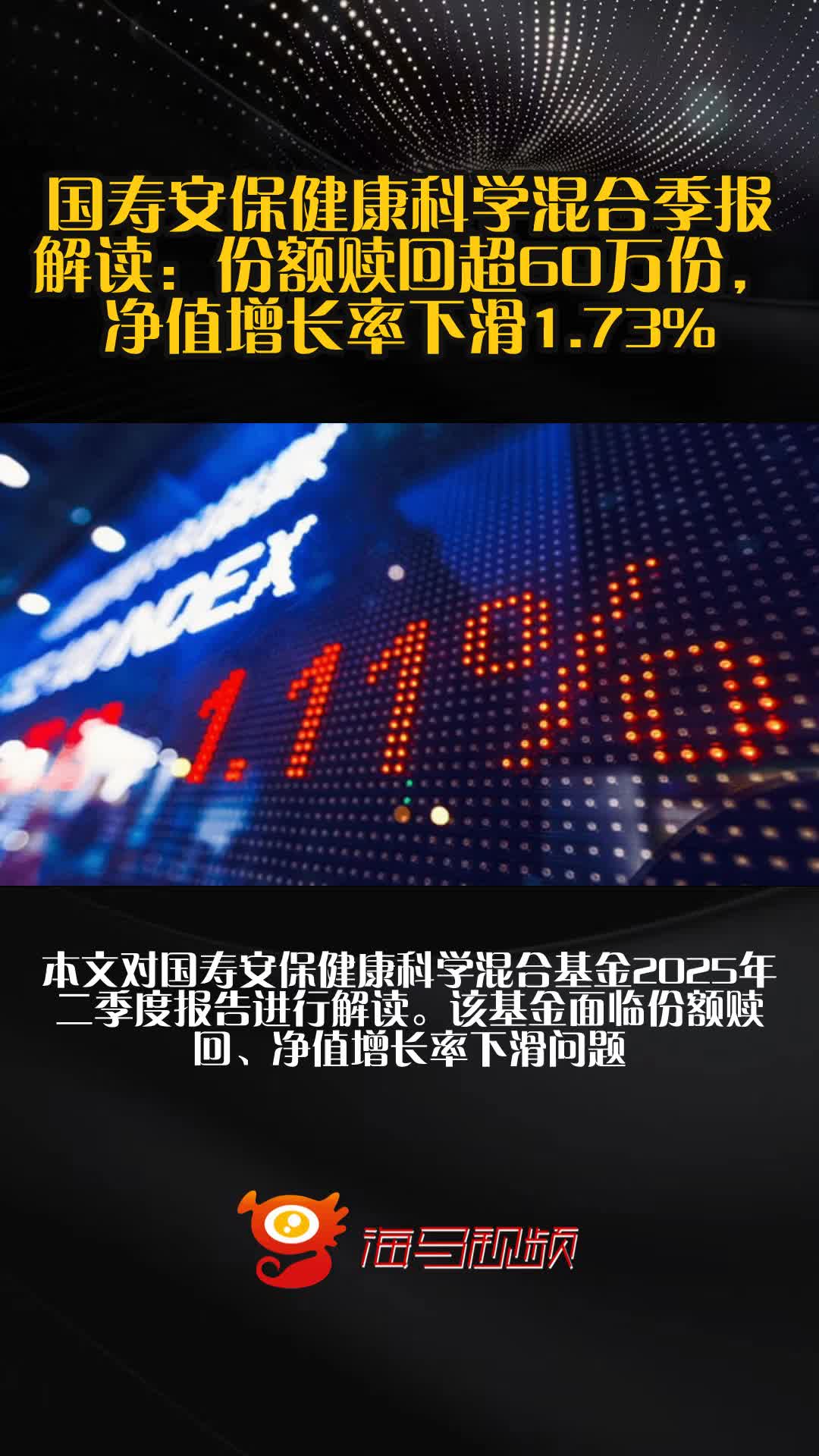 币安遭遇大幅下滑超FTX%，投资者恐慌性抛售的简单介绍