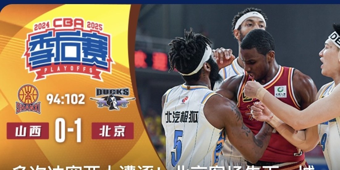 篮球夜战:辽东飞鹰队强势反弹北城犀牛队,主帅临场妙招反击锐度十足 篮球夜战:辽东飞鹰队强势反弹北城犀牛队,主帅临场妙招反击锐度十足