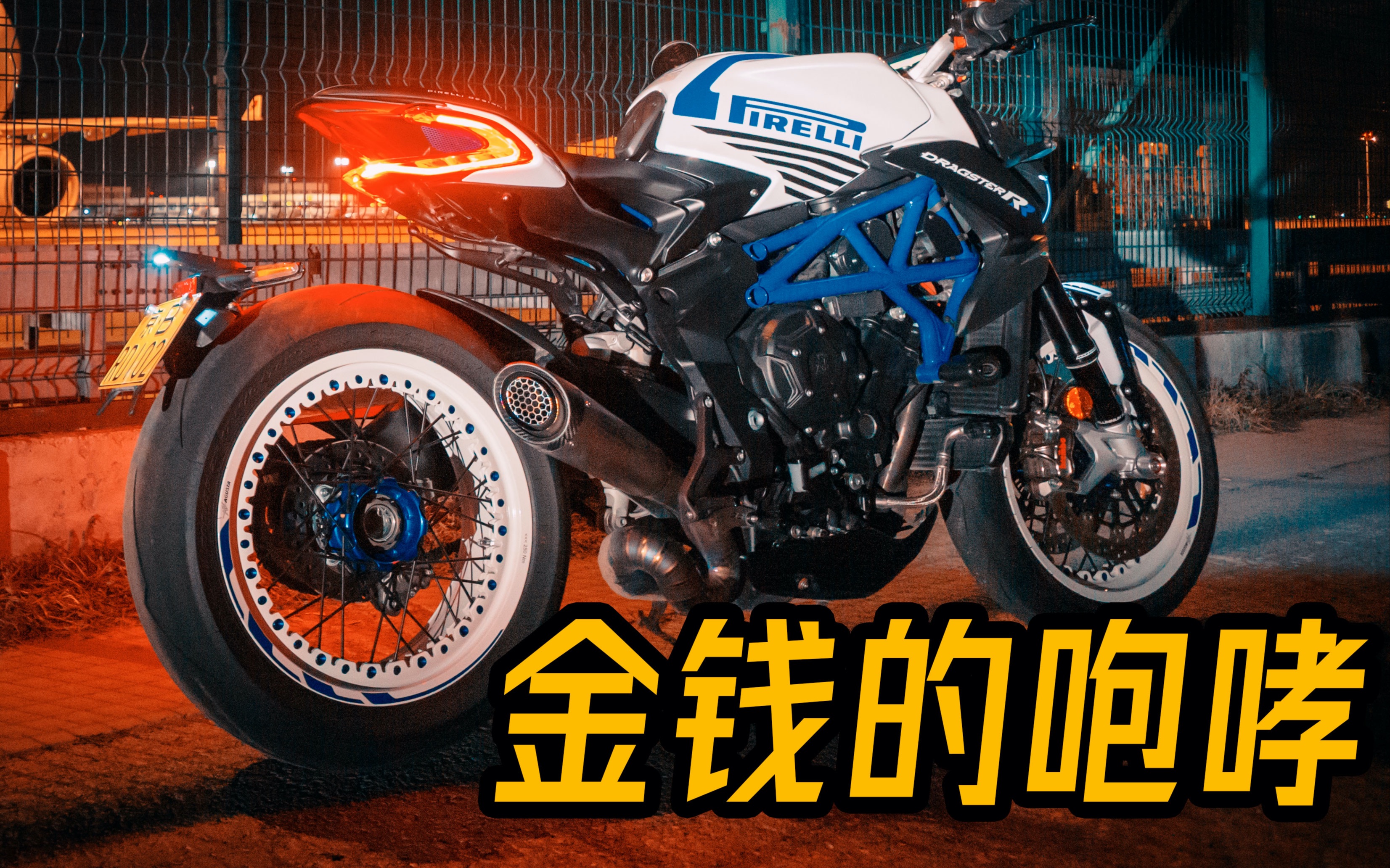 包含摩托车赛锦标赛掀起高潮,姑苏巨龙队大胜海滨迅豹队,战至最后一刻——技战术储备厚实的词条 包含摩托车赛锦标赛掀起高潮,姑苏巨龙队大胜海滨迅豹队,战至最后一刻——技战术储备厚实的词条